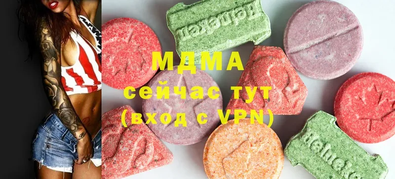 MDMA Molly  Тавда 