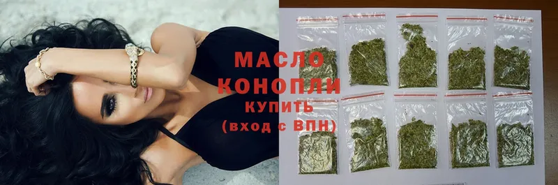 Дистиллят ТГК гашишное масло  mega как войти  Тавда 